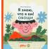 Овощи