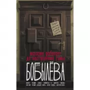 Магазин работает до наступления тьмы