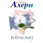 Postscript