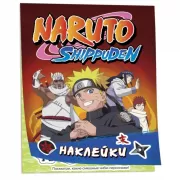Naruto Shippuden