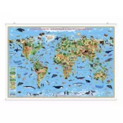 Наша планета. Животный и растительный мир