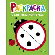 Божья коровка