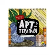 Философия хюгге