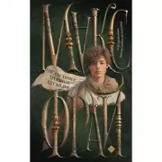 Гнезда химер. Хроники Хугайды