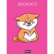 Веселый сиба-ину