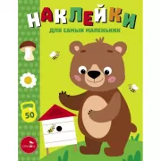 Мишка на пасеке