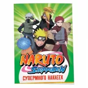 Naruto Shippuden