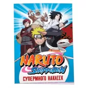 Naruto Shippuden