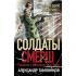 Зловещий лабиринт