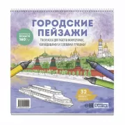 Москва