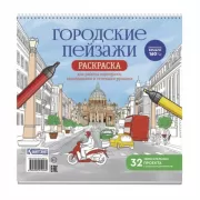 Рим