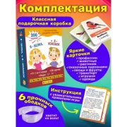 Я - белка, а я - Колобок