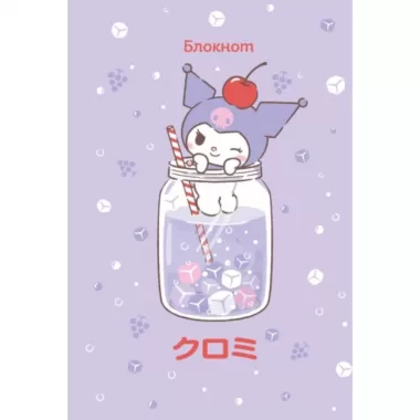 Блокнот