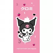 Фигурная магнитная закладка