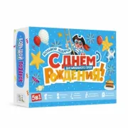 Большой подарок для маленького героя. С днем рождения!