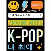 Модный к-поп