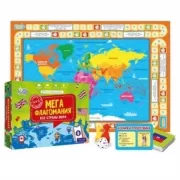 Мегафлагомания