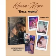 Новый Завет на церковнославянском языке