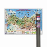 Наша Родина - Россия