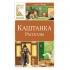 Каштанка. Рассказы