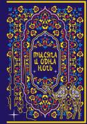 Тысяча и одна ночь