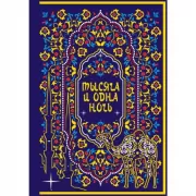 Тысяча и одна ночь