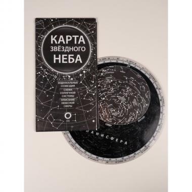 Карта звездного неба. Планисфера звездного неба