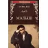 Малыш