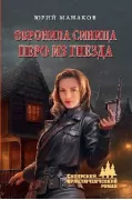 Обронила синица перо из гнезда