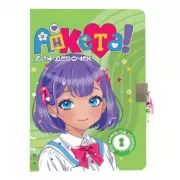 Анкета для девочек