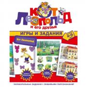 Игры и задания