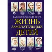 Прописи. 1 класс. Часть 1-4