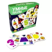 Первые знания