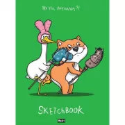 Ну что, поехали?