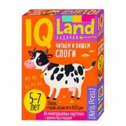 Читаем и пишем слоги