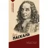 Мысли. С комментариями и иллюстрациями