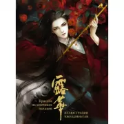 Красота на кончиках пальцев