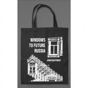 Сумка холщовая «Кибердеревня. Windows to future Russia»