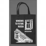 Сумка холщовая «Кибердеревня. Windows to future Russia»