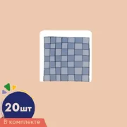 Счетный материал. Клеточки