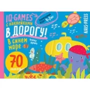 В синем море