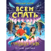 Детские ребусы и задачки для ума