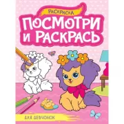 Поделки круглый год