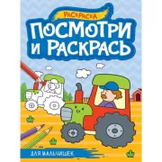 Поделки круглый год