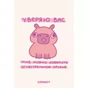 Панкейки. Уверяю вас, мне можно доверить огнестрельное оружие