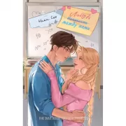 Любовь между нами