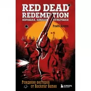 Red Dead Redemption. Хорошая, плохая, культовая. Рождение вестерна от Rockstar Games