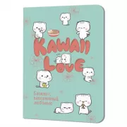Kawaii Love