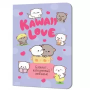 Kawaii Love