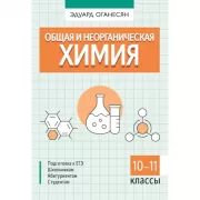 Земля Санникова